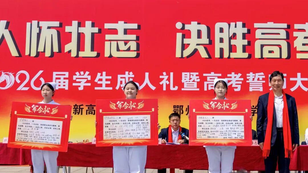 武汉三新高级技工学校