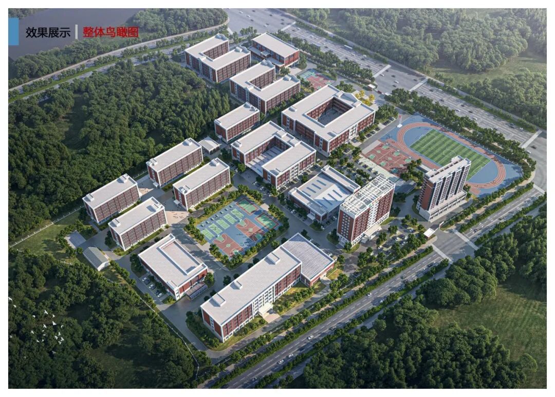 武汉三新高级技工学校